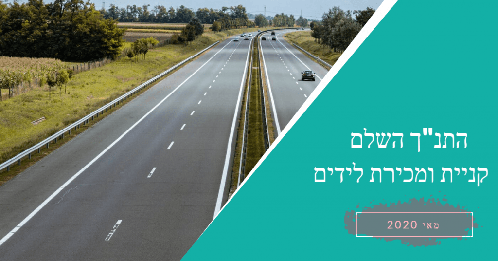 קניית ומכירת לידים